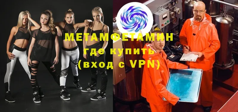 МЕГА ССЫЛКА  Калязин  Метамфетамин витя 